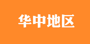 2013�A�е؅^(q��)�п�ָ���փ�