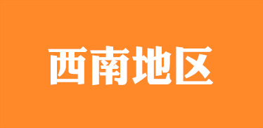 ���ϵ؅^(q��)2013�п�ָ���փ�