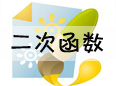  ���κ���(sh��)��(j��ng)�䑪���}��8����