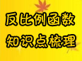 ����������(sh��)֪�R�c����һ