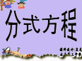 ��ʽ����֪�R�c�������Y��ȫ