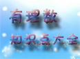 ��һ���픵(sh��)֪�R�c��ȫһ
